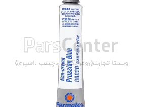 خمیر بلوچک(Prussian Blue)