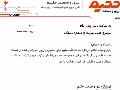 تداوم اعتماد مشتریان؛ گزارش رضایتمندی مشتریان از عملکرد سیستمهای جابهجایی صنعتی (منیپولیتور) تابش پرداز پگاه