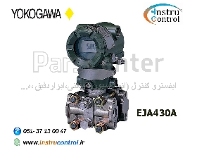 ترانسمیتر فشار مدلEJA430A