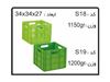 سبد ها و جعبه های صنعتی کد S19