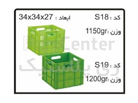 سبد ها و جعبه های صنعتی کد S19
