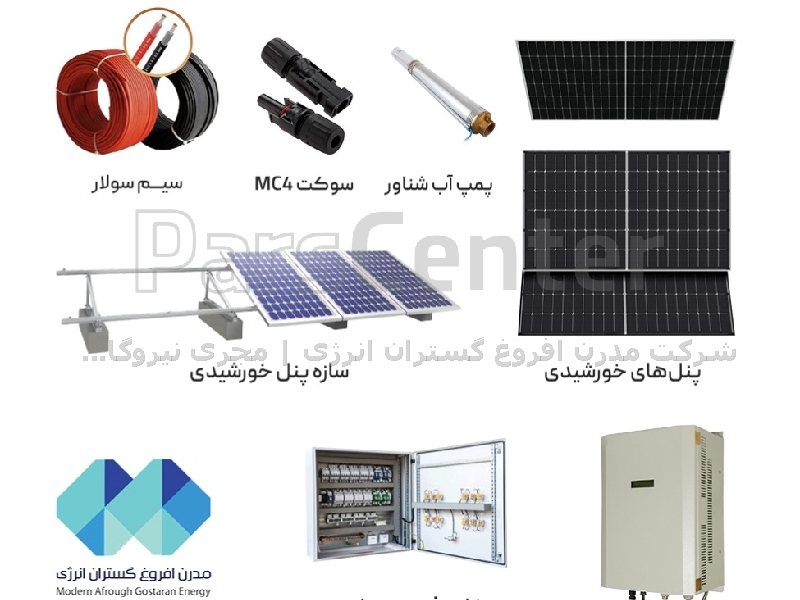 پمپ آب خورشیدی روزکار 62 متری 2 اینچ تکفاز برند MAGEPOWER