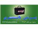 امدادباتری 6000در مشهد بازرگانی باتری محمدزاده