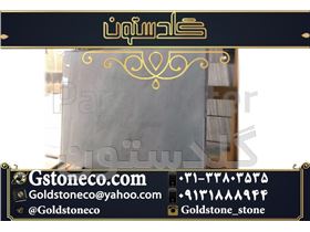 سنگ مرمریت کاپوچینو وارد شده از کشور ترکیه توسط شرکت گلدستون