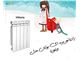 رادیاتور های پره ای بوتان