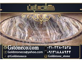 واردات انواع سنگ ترکیه با بهترین کیفیت توسط صنایع سنگ گلدستون