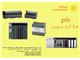 پی ال سی (PLC) برند LS
