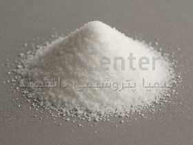 تولید و عرضه عمده سدیم فرمات صنعتی مخصوص سنگ‌ شور نساجی