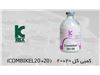 کمبی کل 20+20