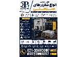 تعمیر تخصصی انواع شارژرهای صنعتی | عیب‌یابی بردهای الکترونیک قدرت