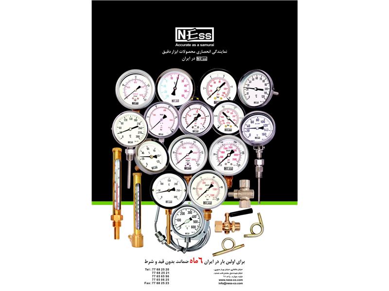 دفترفنی مهندسی NESS