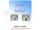 تولید پیستون پژو با جای سوپاپ ، ISO9001-TS16949 ، پیستون خودرو تبریز