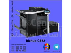 دستگاه فتوکپی رنگی کونیکا مینولتا مدل C652 - کپی Konica Minolta bizhub C652