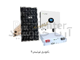 پکیج برق خورشیدی با انرژی 20000WH و ولتاژ 220V AC شماره 9