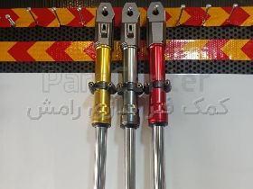 کمک فنر جلو هندا 125 اسپرت نو