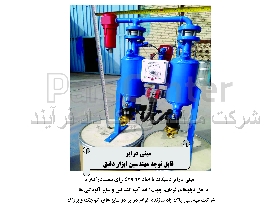 درایر ، خشک کن ،  کمپرسور تجهیزات هوای فشرده شرکت مهندسی پاک باد فرآیند
