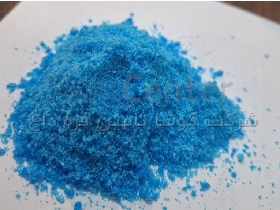 سولفات مس کریستال و پودری