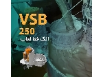 VSB 250