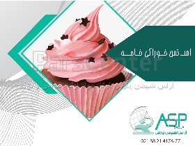 اسانس خامه هلندی آی اف اف هلند IFF