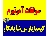 سولفات آمونیوم برای باغ پسته