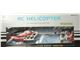 هلی کوپتر پروازی طول 72