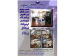 جهت مشاهده سایز بزرگ ، روی عکس کلیک کنید