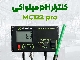 دستگاه کنترل pH اسیدیته MC122 میلواکی مناسب هیدروپونیک