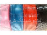 شیلنگ پنو ماتیک pu