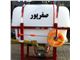 سمپاش 600 لیتری پشت تراکتور