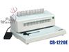 دستگاه فنر پلاستیکی صحافی برقی CB-1220E و HP-3088B | مارال پارس