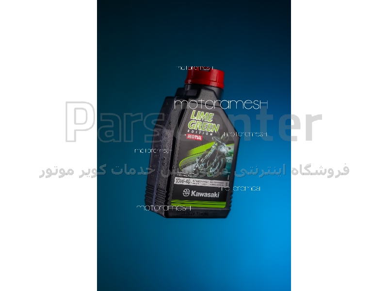 روغن موتول موتور سیکلت کاوازوکی مدل 10w40