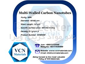 نانولوله‌های کربنی چند جداره (MWNTs، خلوص 99 درصد، قطر 40-60 نانومتر، طول کوتاه 1-2 میکرومتر)