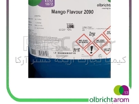 اسانس انبه خوراکی برند اولبریش آلمان (Olbrichtarom) مایع و پودری