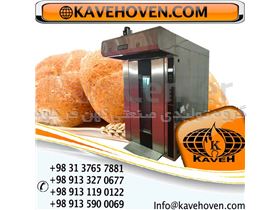 فر پخت نان مدل KF1800 و سایر مدلها گروه تولیدی صنعتی کهن فر کاوه
