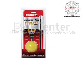 پد گوی شکل  اسفنجی زرد مادرز MOTHERS Power Ball mini MD آمریکا