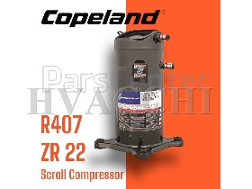 کمپرسور اسکرال کوپلند مدل ZR22 K3E-PFJ-522