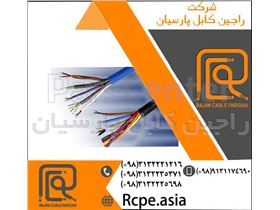 سیم افشان و تولید انواع سیم برق با کیفیت بالا در راجین کابل