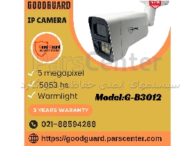 دوربین مداربسته بولت تحت شبکه ip گودگارد مدل g-b3012 warmlight