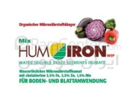 هیوم آیرون میکس    Mix Humiron