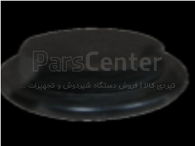 درپوش لاستیکی رسیور دستگاه شیردوش ثابت