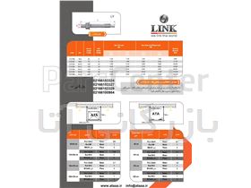 پروفیل ماستیک دار،پروفیل فلنچ کانال ،کلیپس فلنج