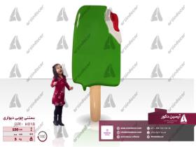 طراحی و ساخت ماکت تبلیغاتی بستنی طالبی دیواری