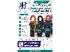 تعمیرگاه تعمیر تخصصی آمپرمتر کلمپی، آمپرمتر انبری دیجیتال و مولتی‌متر کلمپی | کلیه برندها