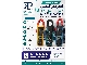 تعمیرگاه تعمیر تخصصی آمپرمتر کلمپی، آمپرمتر انبری دیجیتال و مولتی‌متر کلمپی | کلیه برندها