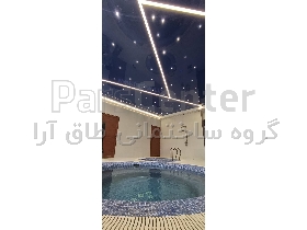 اجرای سقف ضد رطوبت استخر در سراسر مازندران همراه با گارانتی