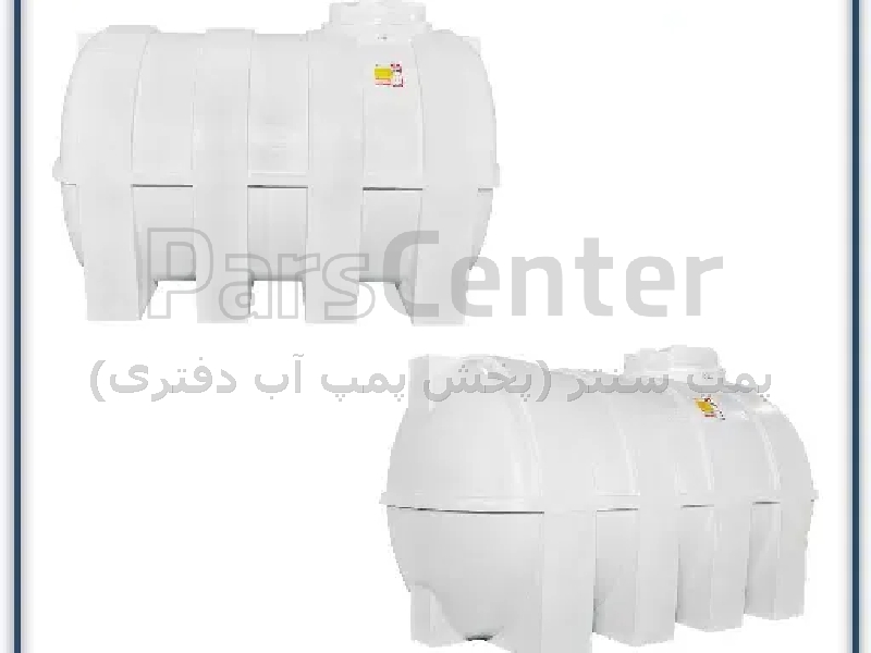 مخازن افقی 