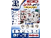 تعمیر تخصصی ترانس  فاراتل در تهران | خدمات مجاز و عیب‌یابی فوری