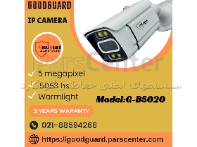 دوربین مداربسته بولت تحت شبکه ip گودگارد مدل g-b5020 warmlight