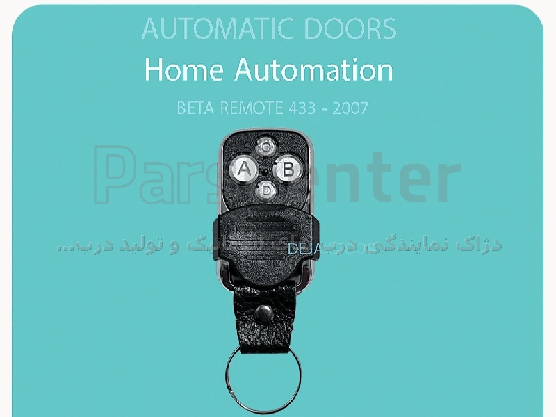 ریموت‌های غیرقابل کپی؛ تضمین امنیت درب پارکینگ و ورودی ساختمان‌ها