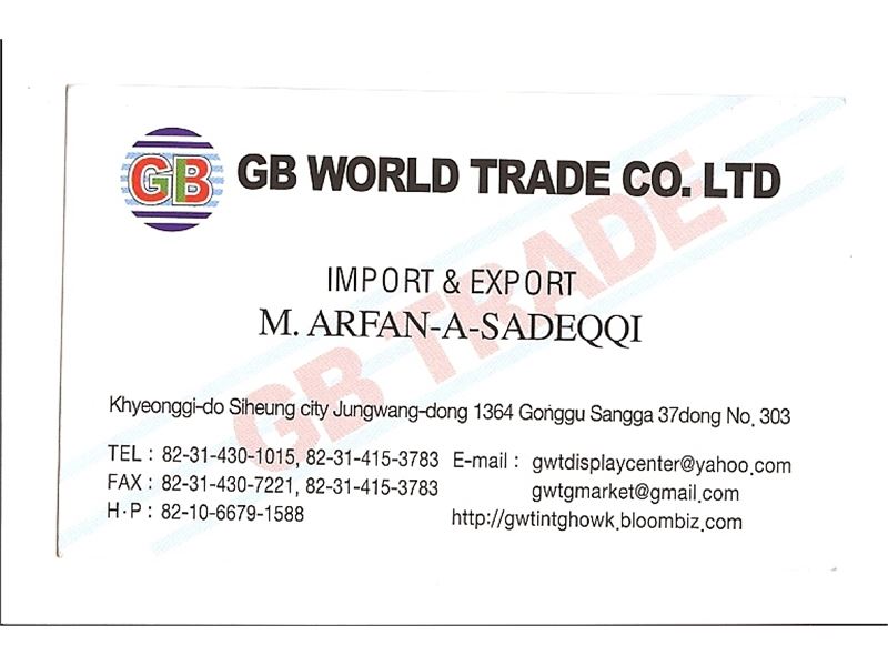 GB World Trade Co. Ltd